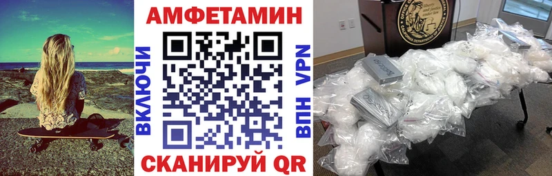 АМФЕТАМИН 97%  Сосновка 