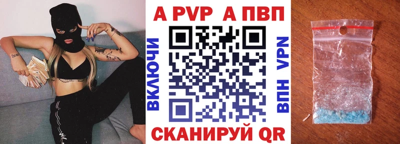 APVP мука  как найти закладки  ссылка на мегу ONION  Сосновка 