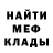 Метадон мёд Aknur Ka
