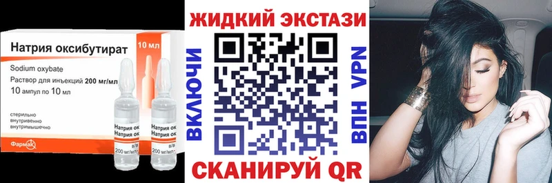 БУТИРАТ 1.4BDO  Сосновка 