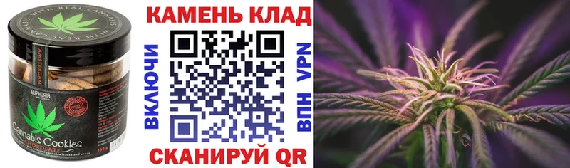 Еда ТГК конопля  блэк спрут зеркало  Сосновка  купить наркотики сайты 