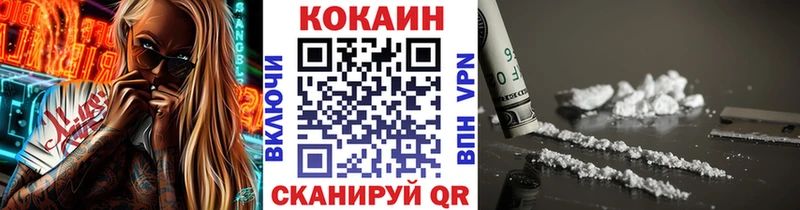 kraken вход Сосновка Cocaine 98%