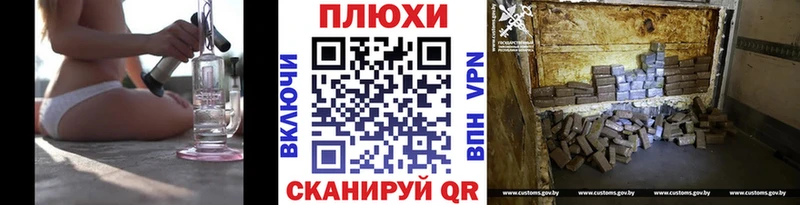 ГАШИШ hashish  Сосновка 
