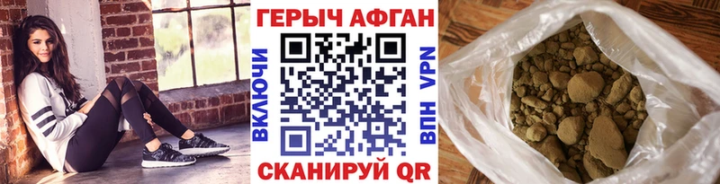 ГЕРОИН VHQ  Сосновка 