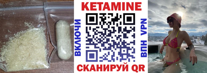 площадка официальный сайт  ссылка на мегу сайт  Кетамин ketamine  Сосновка  цена наркотик 