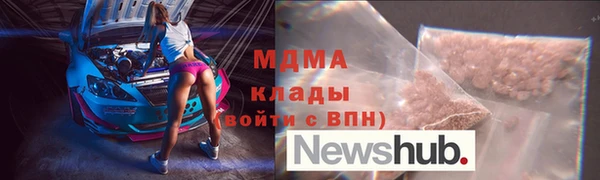 ECSTASY Алексеевка