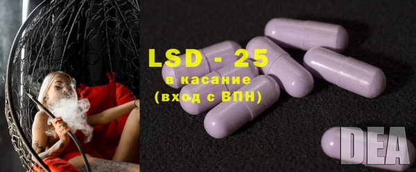 ECSTASY Алексеевка