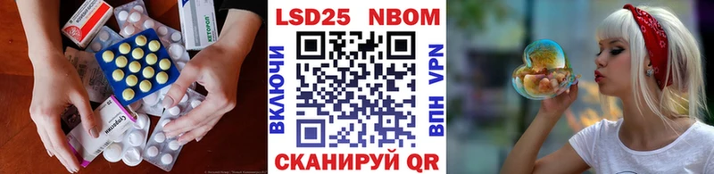наркота  Сосновка  Лсд 25 экстази кислота 