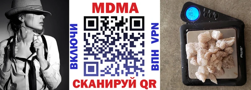 где купить наркоту Сосновка МДМА Molly
