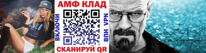 kraken вход  Сосновка  МЕТАМФЕТАМИН Декстрометамфетамин 99.9% 