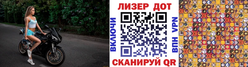 Марки N-bome 1,8мг Сосновка
