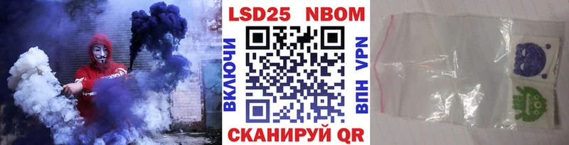 Наркотические марки 1,8мг  дарнет шоп  Сосновка 