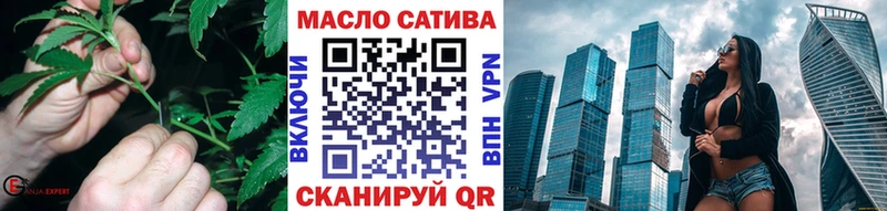 ТГК жижа  Сосновка 